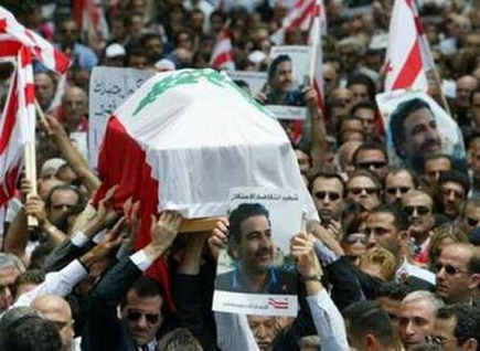 Samir Kassir Funeral